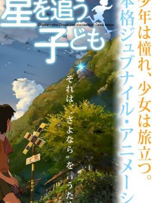 逆光夺命