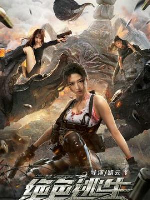 心碎的选择
